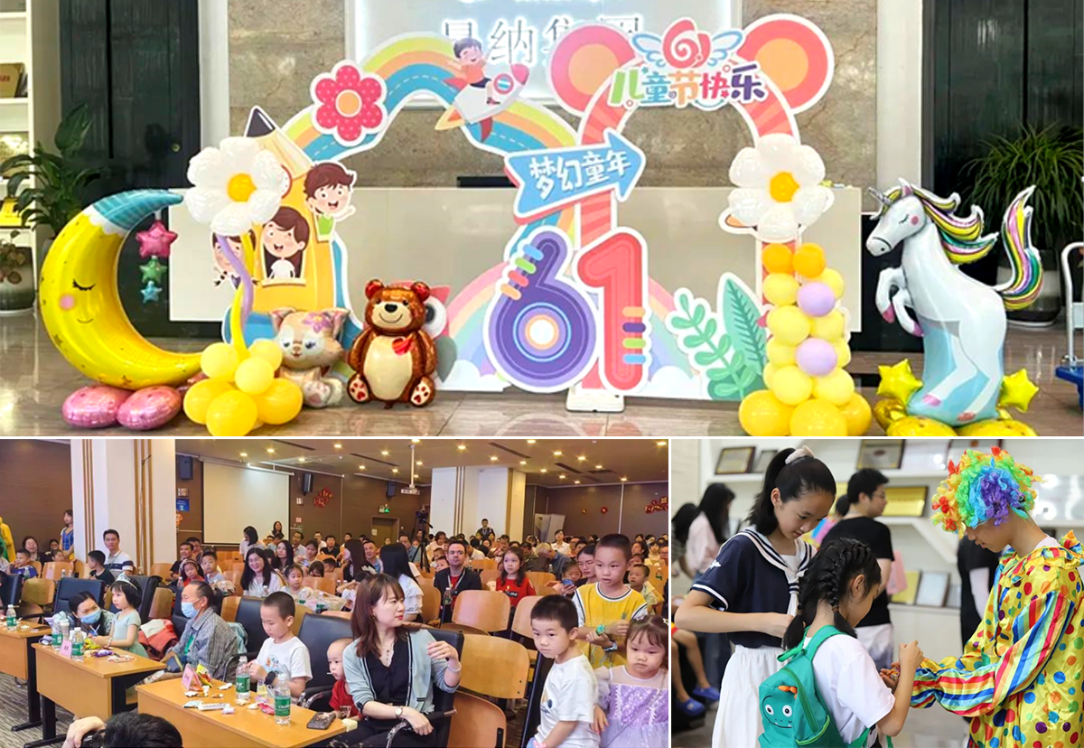 【第八屆昂納家庭日】伴你童行兒童節(jié)活動(dòng)回顧 【第八屆昂納家庭日】伴你童行兒童節(jié)活動(dòng)回顧