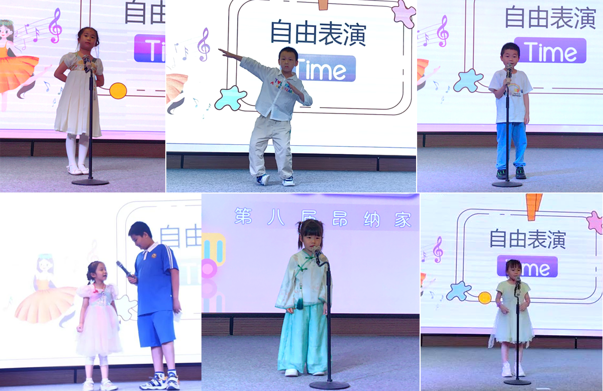 【第八屆昂納家庭日】伴你童行兒童節(jié)活動(dòng)回顧 【第八屆昂納家庭日】伴你童行兒童節(jié)活動(dòng)回顧